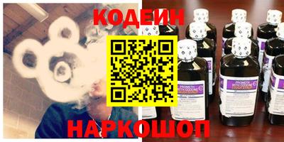 шишки Гай