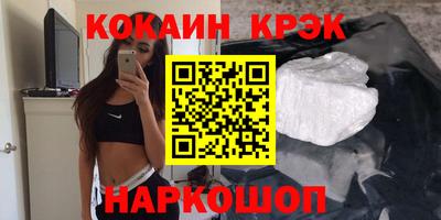 кокс Апрелевка