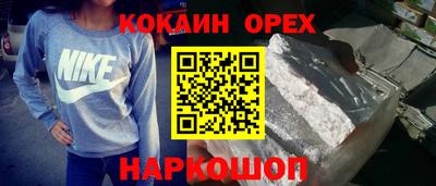 ГАЛЛЮЦИНОГЕННЫЕ ГРИБЫ Апшеронск