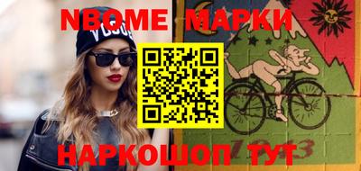 кокс Апрелевка