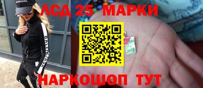 ГАЛЛЮЦИНОГЕННЫЕ ГРИБЫ Апшеронск
