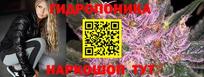 ГАЛЛЮЦИНОГЕННЫЕ ГРИБЫ Апшеронск