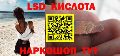 ГАЛЛЮЦИНОГЕННЫЕ ГРИБЫ Апшеронск