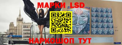 ГАЛЛЮЦИНОГЕННЫЕ ГРИБЫ Апшеронск