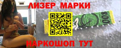 ГАЛЛЮЦИНОГЕННЫЕ ГРИБЫ Апшеронск