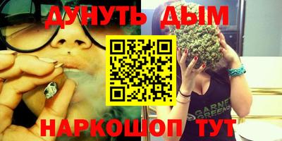 ГАЛЛЮЦИНОГЕННЫЕ ГРИБЫ Апшеронск