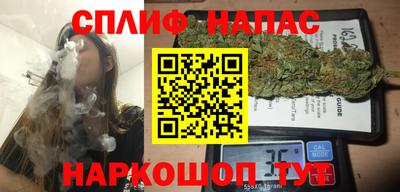 ГАЛЛЮЦИНОГЕННЫЕ ГРИБЫ Апшеронск