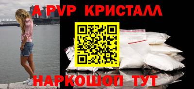 apvp Гатчина