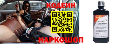 ГАЛЛЮЦИНОГЕННЫЕ ГРИБЫ Апшеронск