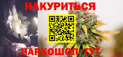 ГАЛЛЮЦИНОГЕННЫЕ ГРИБЫ Апшеронск