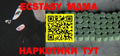 кокаин Гагарин
