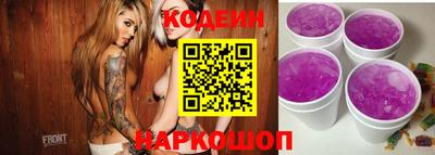 ГАЛЛЮЦИНОГЕННЫЕ ГРИБЫ Апшеронск