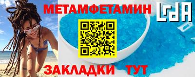ГАЛЛЮЦИНОГЕННЫЕ ГРИБЫ Апшеронск