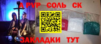 ГАЛЛЮЦИНОГЕННЫЕ ГРИБЫ Апшеронск