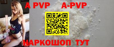 ГАЛЛЮЦИНОГЕННЫЕ ГРИБЫ Апшеронск