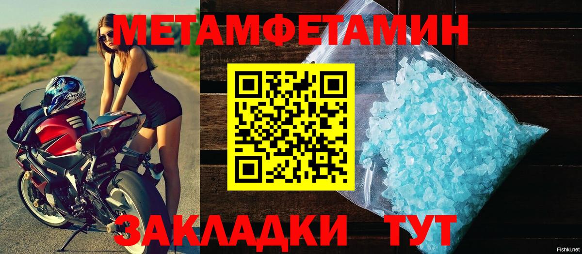 Конопля  ГАШ  Белогорск  Мефедрон   Где купить  Вход с VPN 