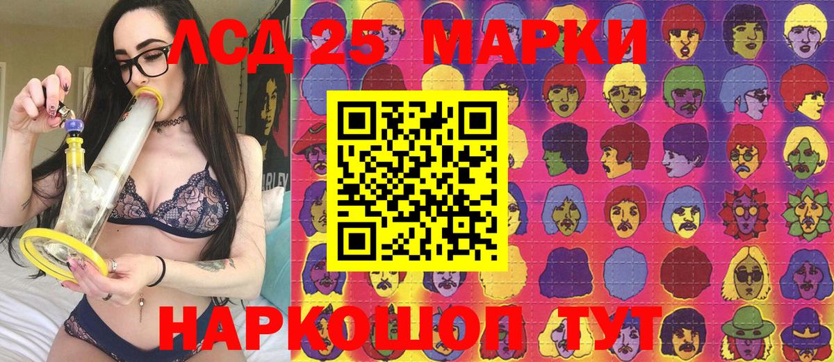 Наркотические марки 1,8мг Белогорск