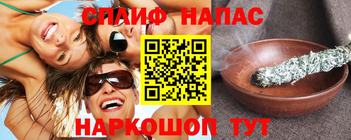Бошки Шишки THC 21%  Бошки марихуана гибрид  Белогорск  Вход с VPN  Бошки марихуана планчик 
